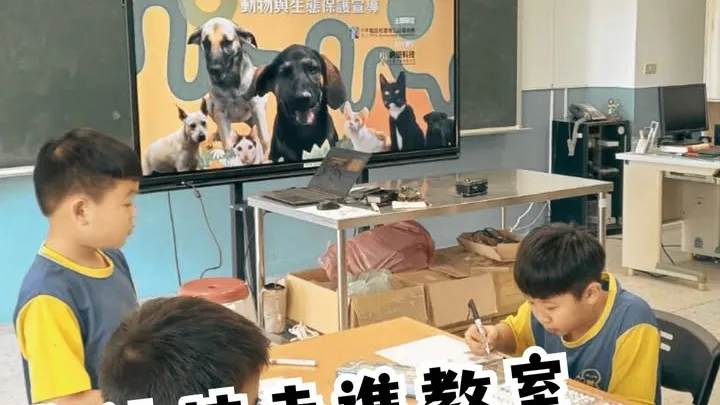 【當科技走進教室，也走向街上的流浪犬貓】
​
前陣子（哎呀已經好前一陣子了🤣）
小編收到邀請，走進...