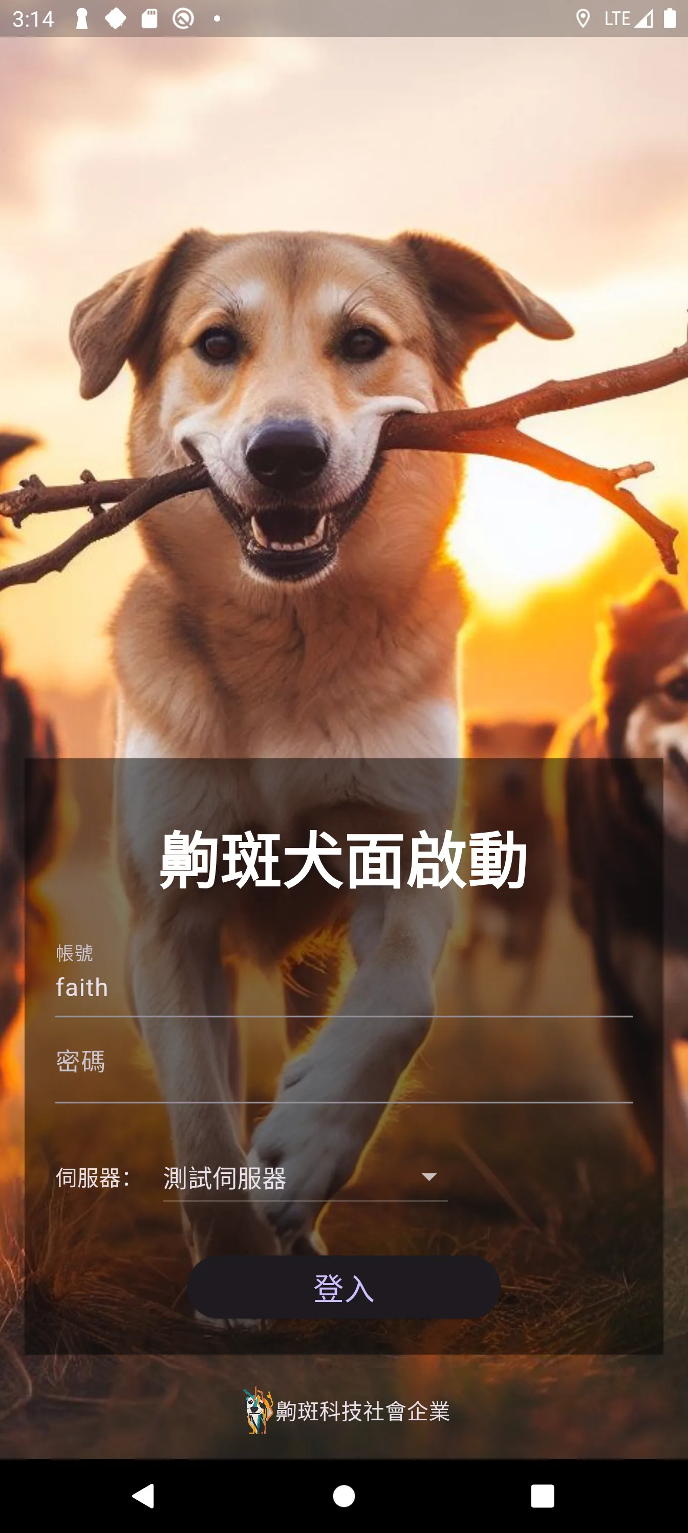 截圖