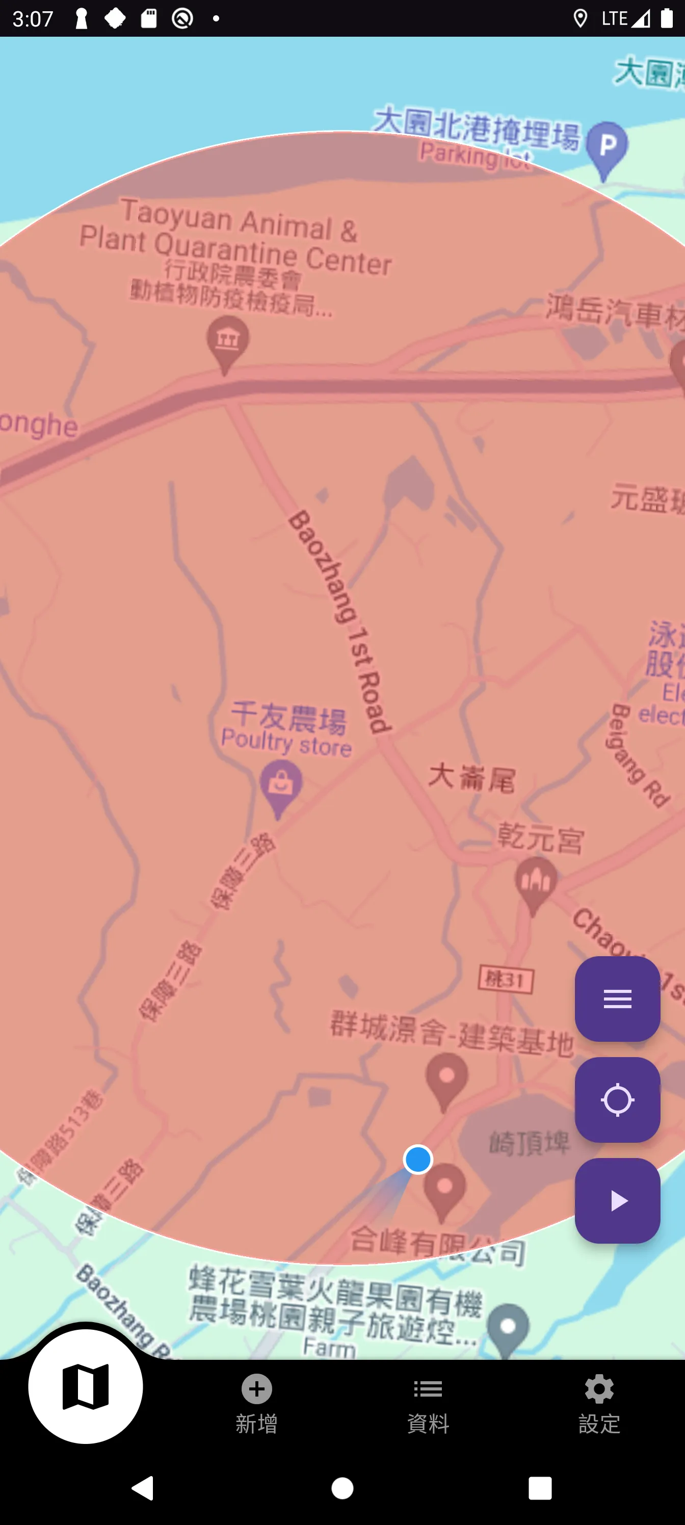 截圖