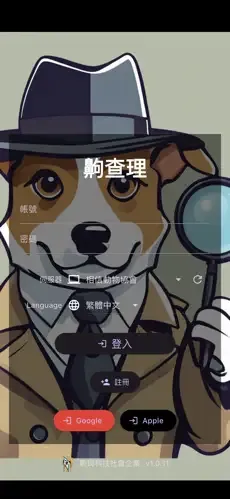 截圖
