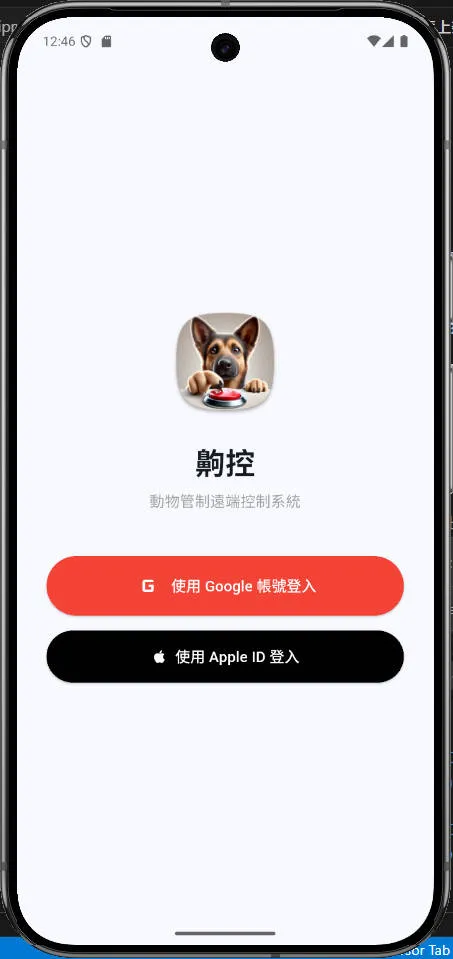 截圖