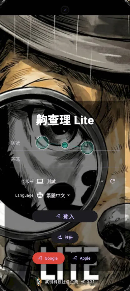 截圖