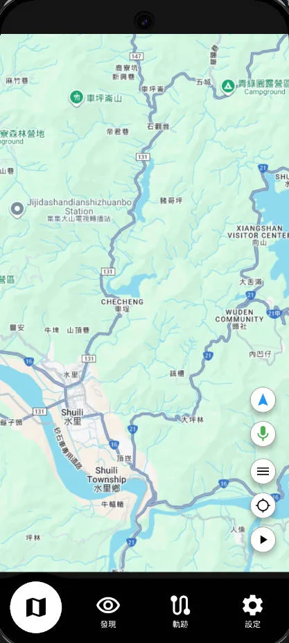 截圖