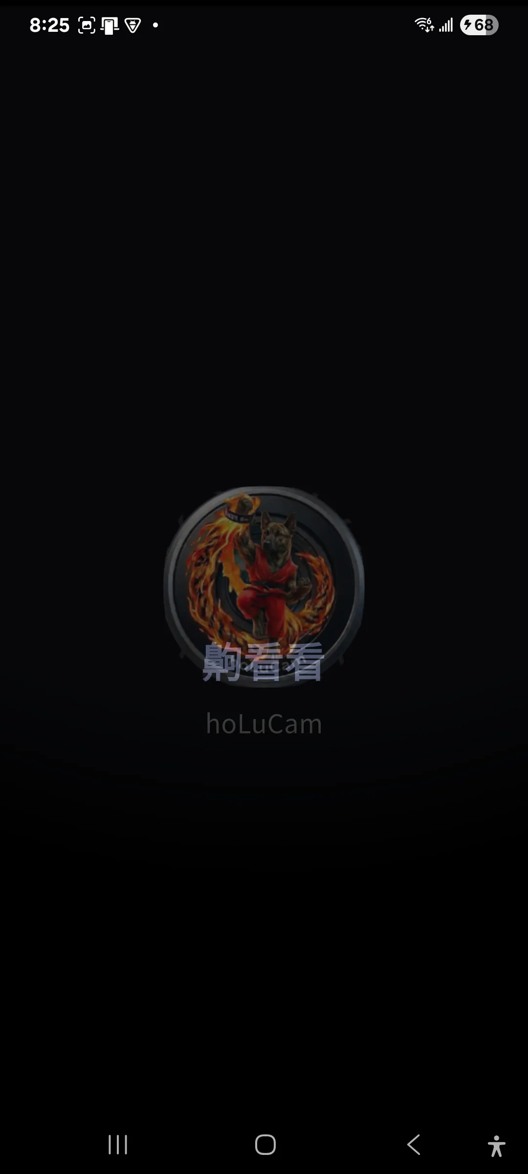 截圖