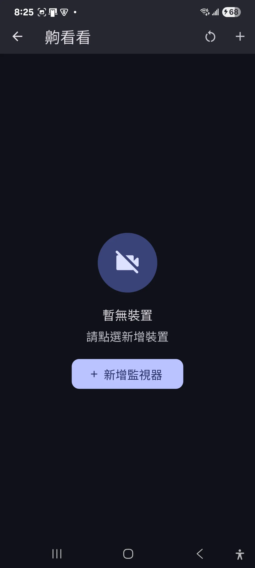 截圖