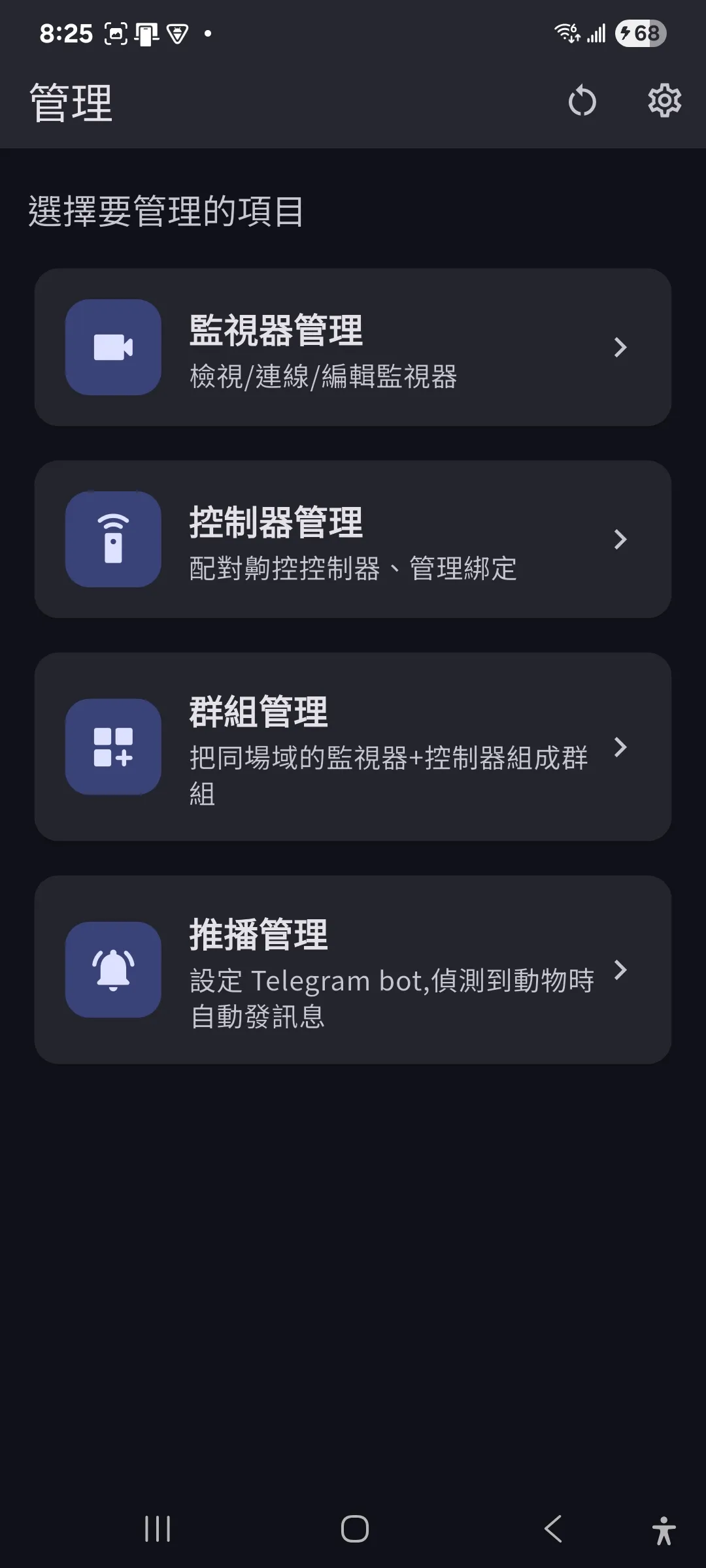 截圖