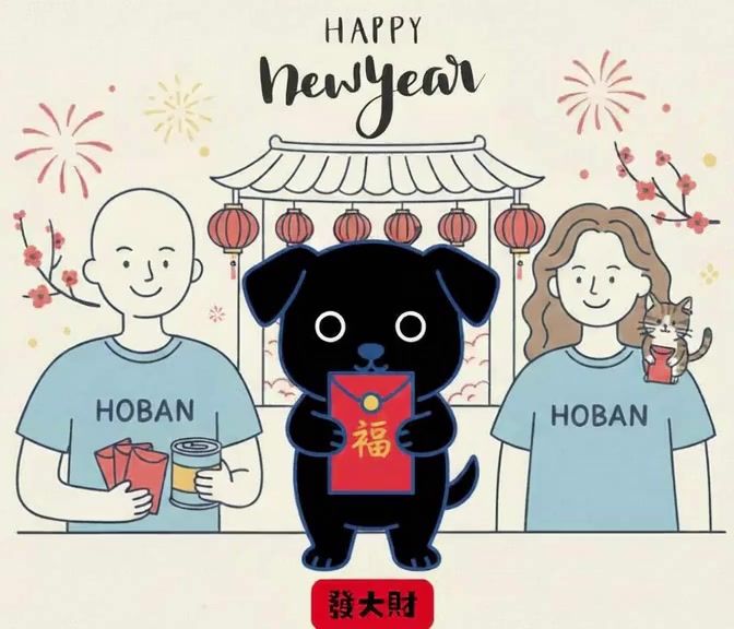 🧡【除夕夜，陪伴讓世界慢慢變好】🧡
燈亮了、桌滿了，
那些奔波了一整年的日子，
在這一晚，終於可...